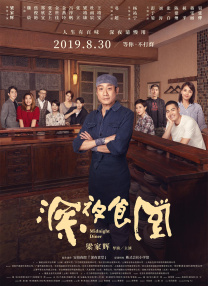 久久久久久精品国产免费观看